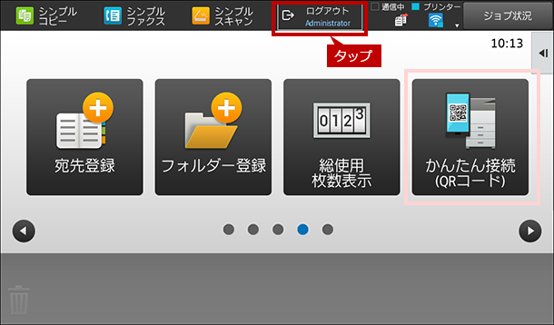 faq01122_12.png