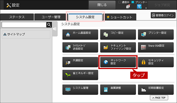 faq01122_2.png