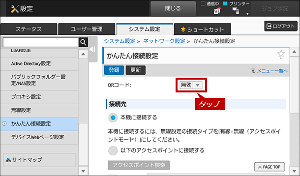 faq01122_4.png