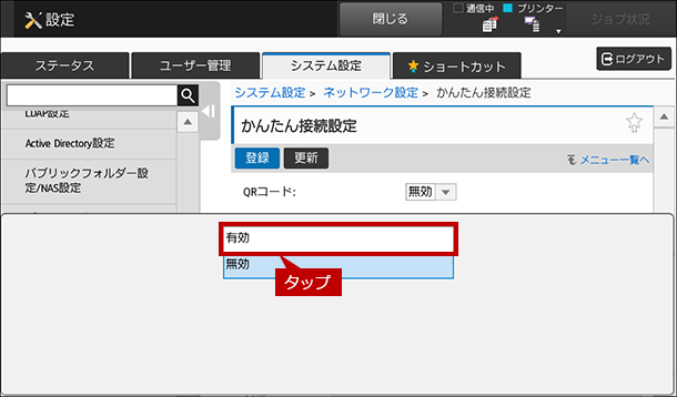 faq01122_5.png