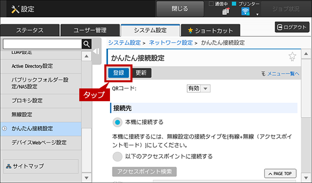 faq01122_6.png