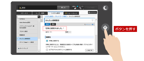 faq01122_7.png