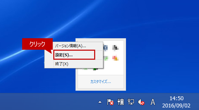 faq01135_3.png