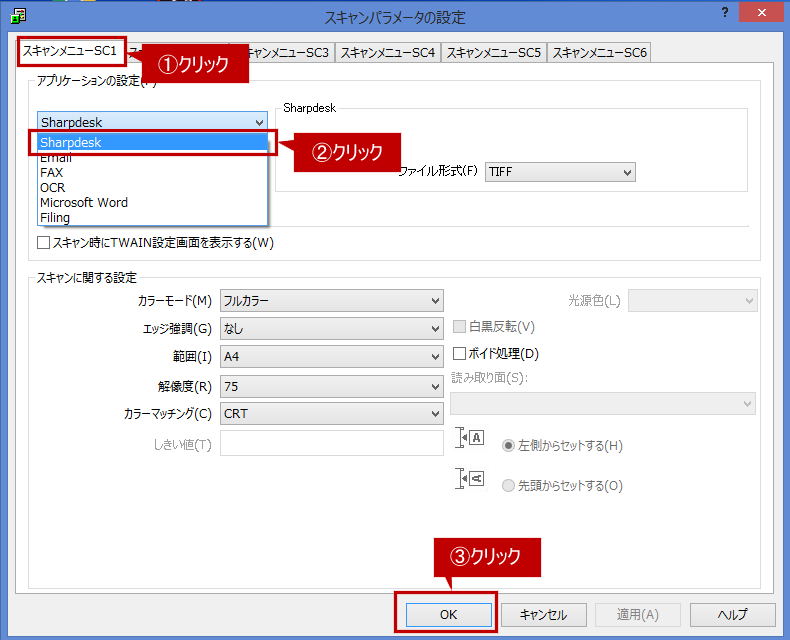 faq01135_4.png
