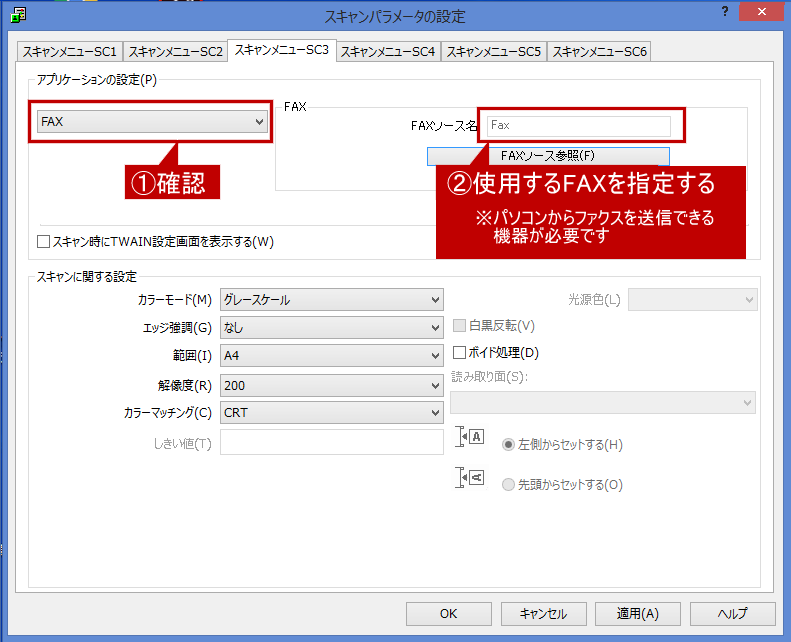 faq01138_1.png