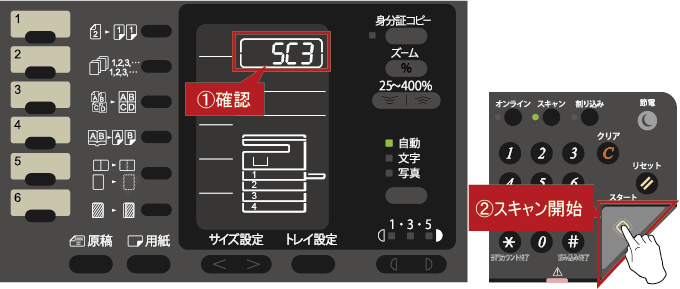 faq01138_5.png