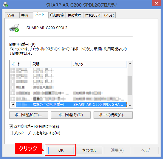 faq01149_12.png
