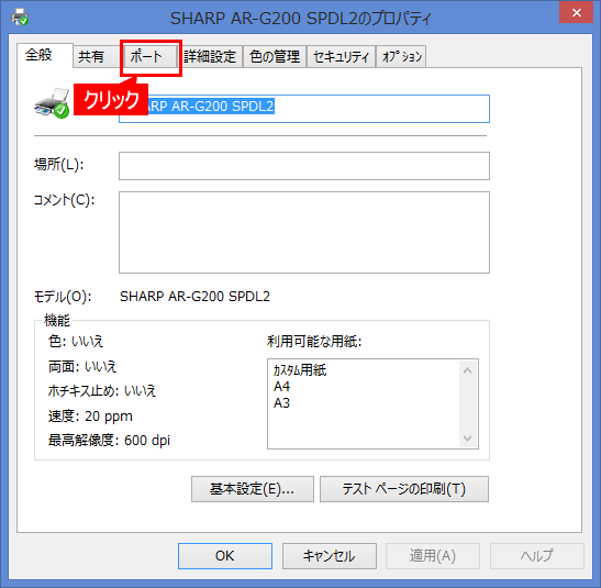 faq01149_7.png
