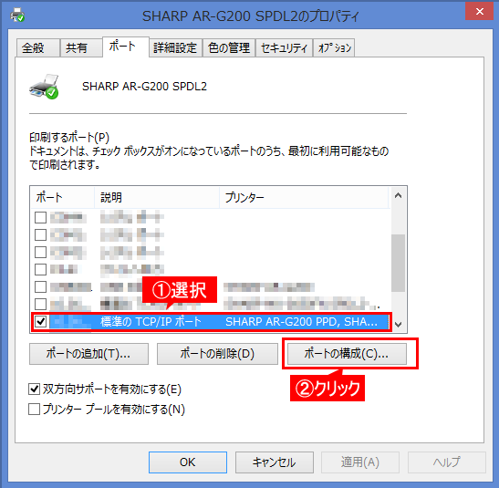faq01149_8.png
