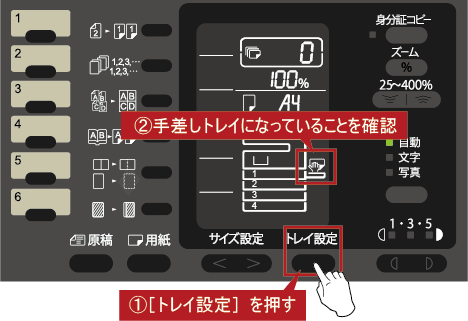 faq01153_2.png