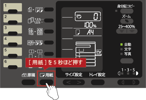 faq01153_3.png