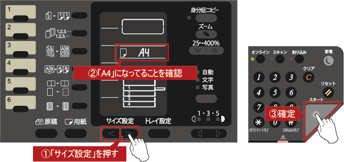faq01153_4.png