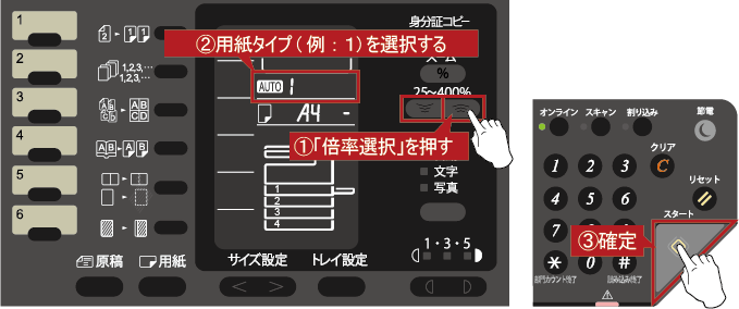 faq01153_5.png