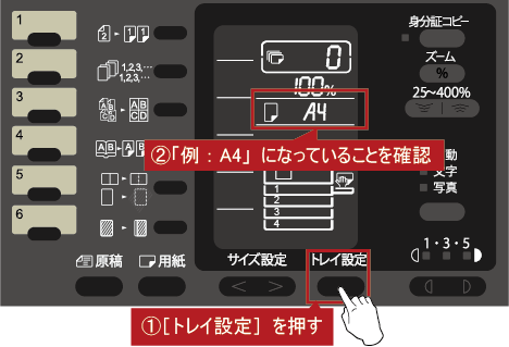 faq01153_7.png