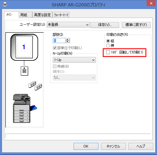 faq01153_8.png
