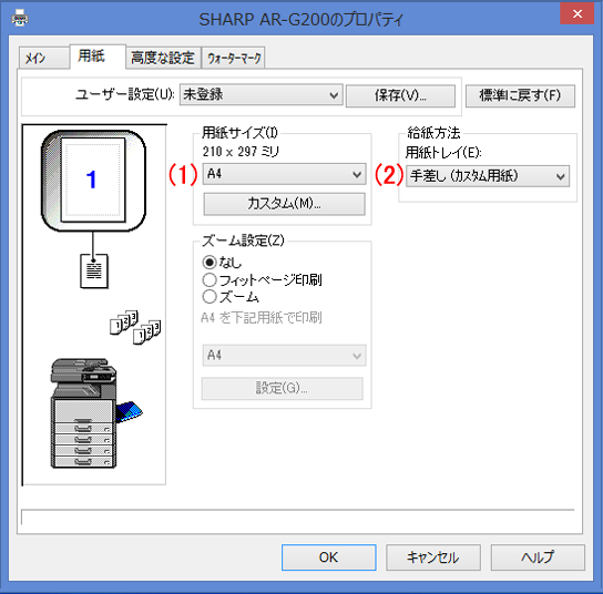 faq01153_9.png