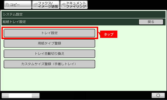 faq01156_10.png