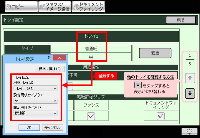 faq01156_11.png
