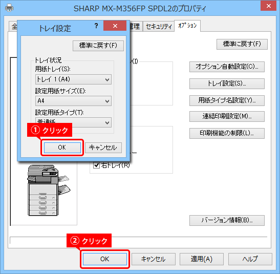 faq01156_12.png