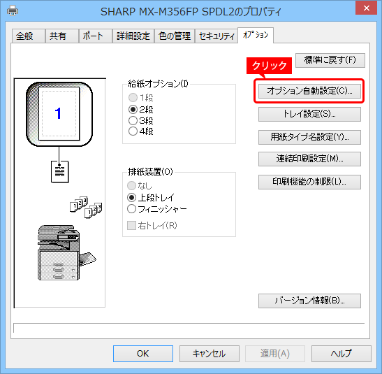 faq01156_2.png