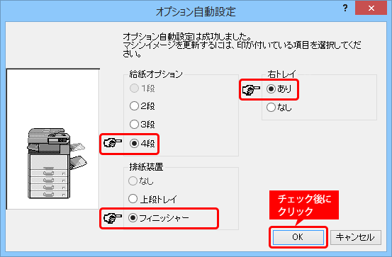 faq01156_3.png