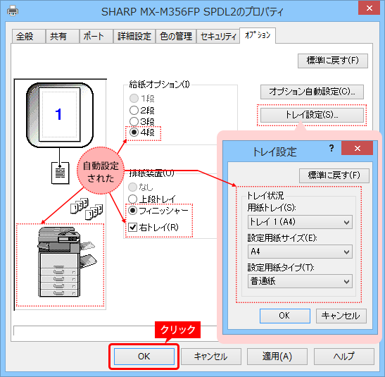 faq01156_4.png