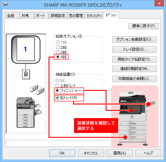 faq01156_6.png