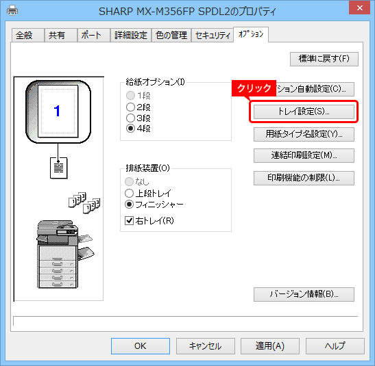 faq01156_7.png