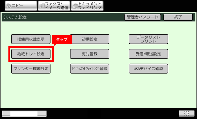 faq01156_9.png