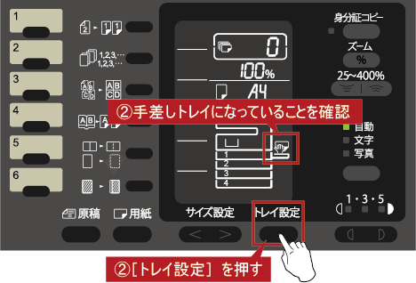faq01157_2.png