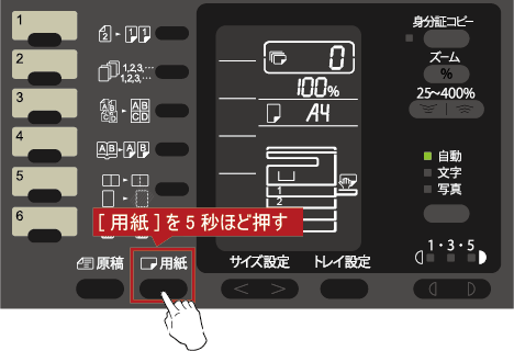 faq01157_3.png