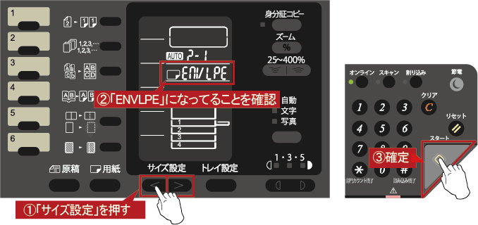 faq01157_4.png