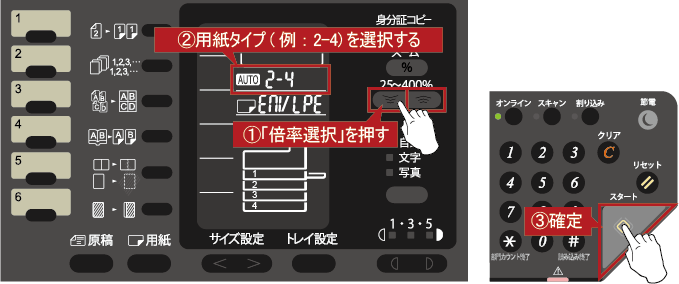 faq01157_5.png