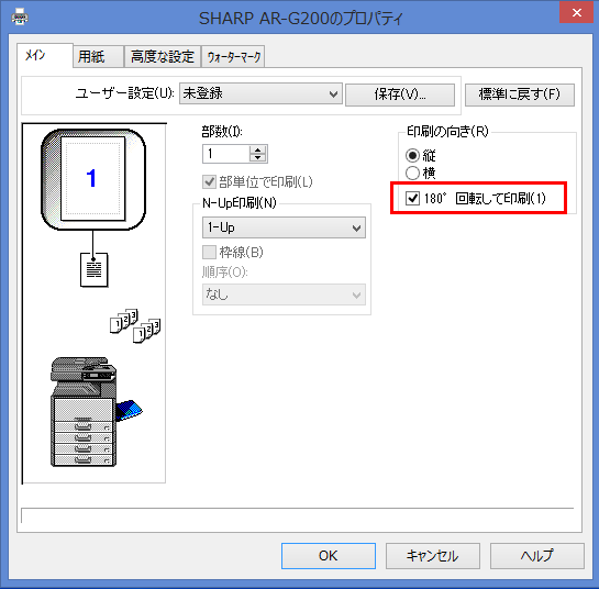 faq01157_8.png
