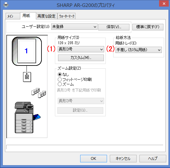 faq01157_9.png