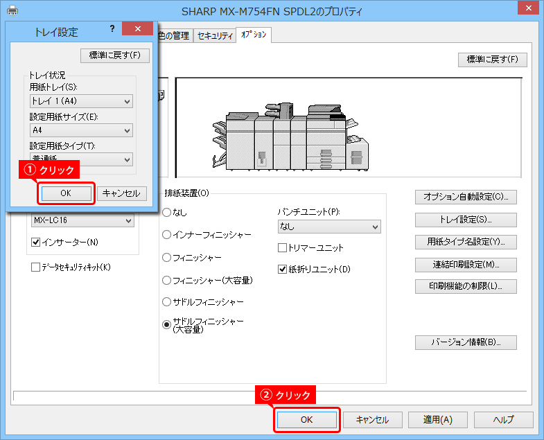 faq01158_10.png