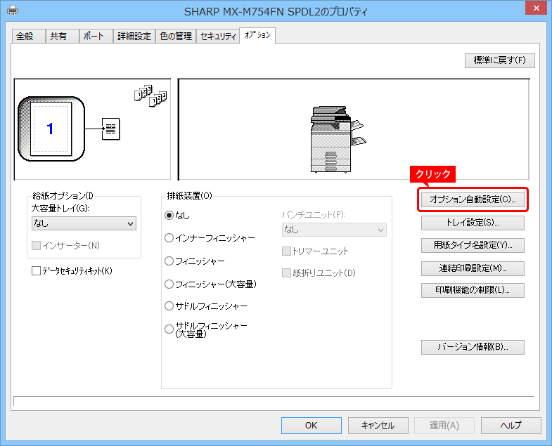 faq01158_2.png
