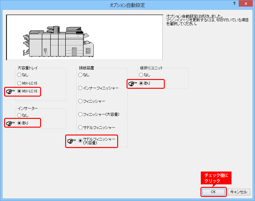 faq01158_3.png