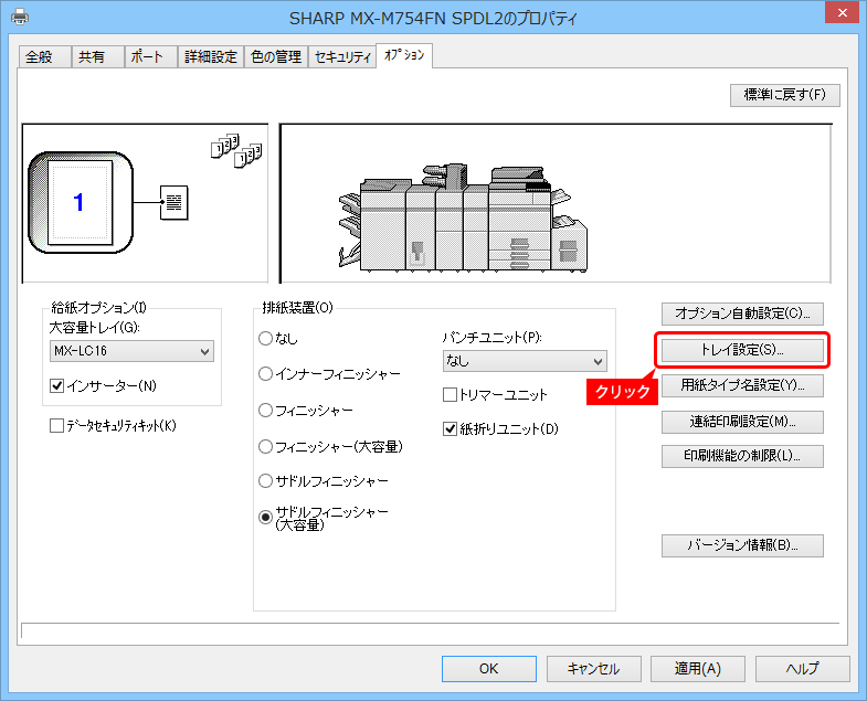 faq01158_7.png