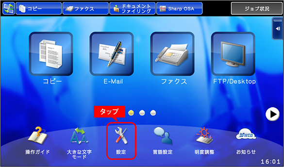 faq01158_8.png