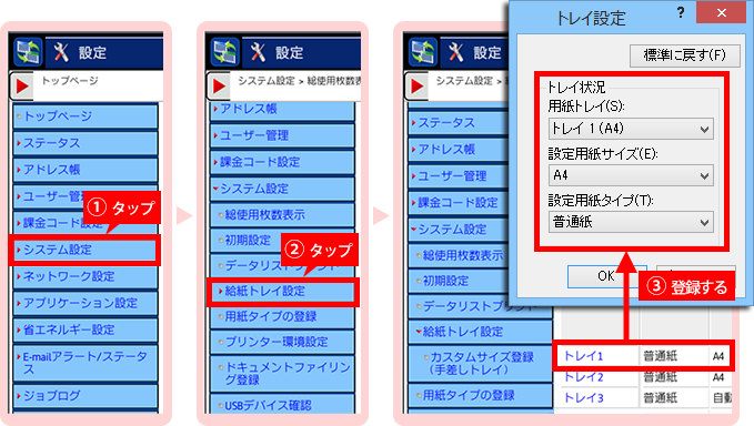 faq01158_9.png