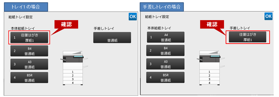 faq01160_3.png