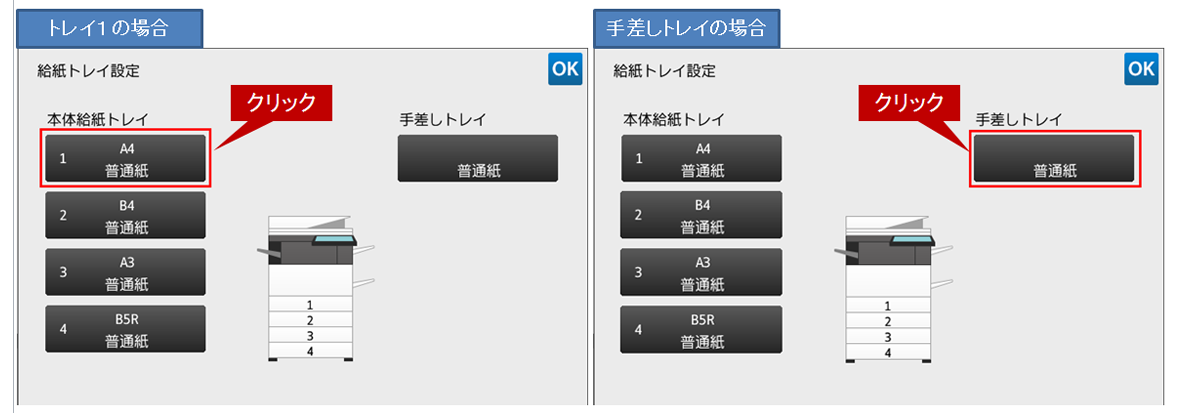 faq01160_4.png