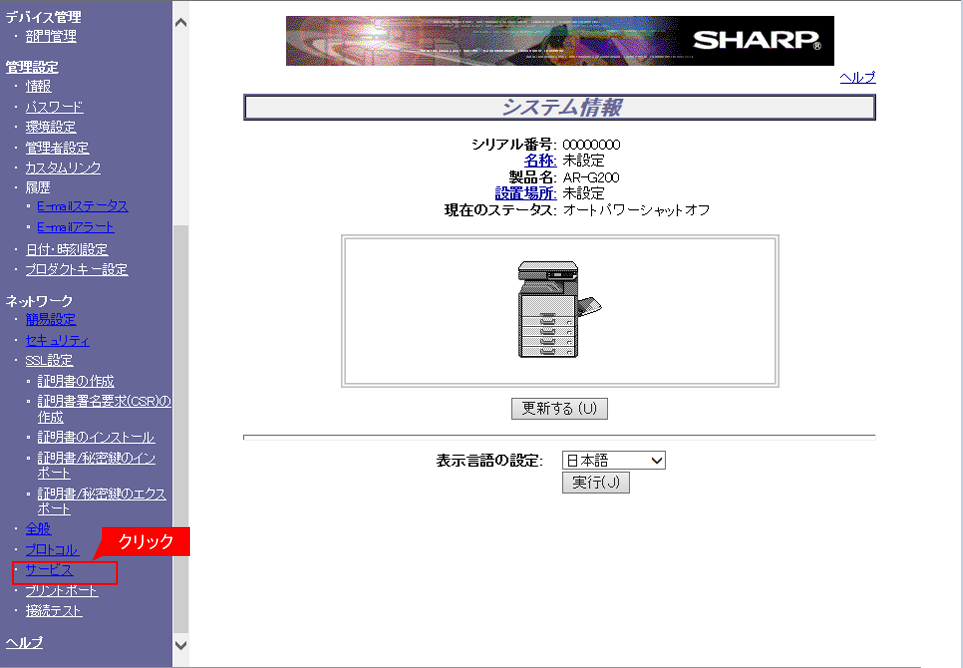 faq01164_10.png