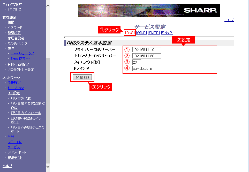 faq01164_11.png