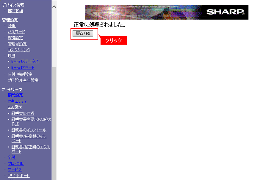 faq01164_12.png