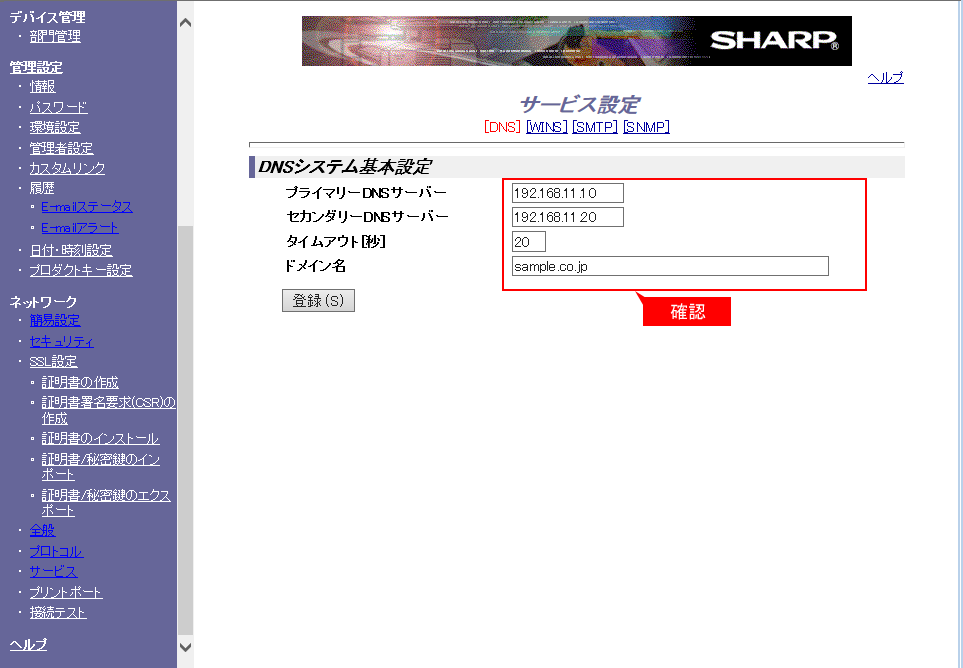 faq01164_13.png