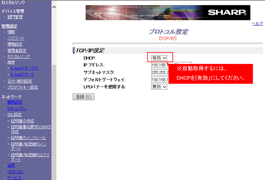 faq01164_14.png