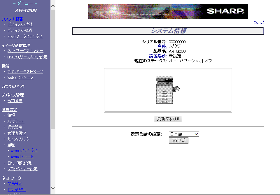 faq01164_2.png