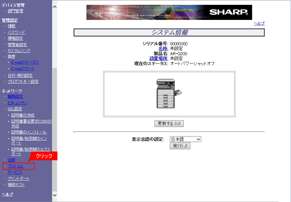 faq01164_5.png